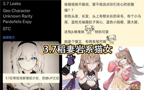 原神负罪求赎者所遗有什么用(原神3.5主线奖励一览)