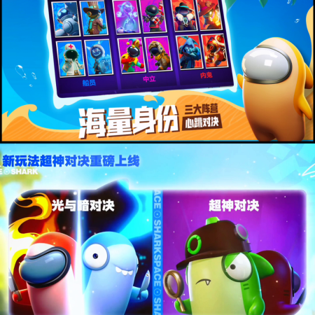 太空行动怎么免费获得金星(太空行动抖音终于上线了)插图