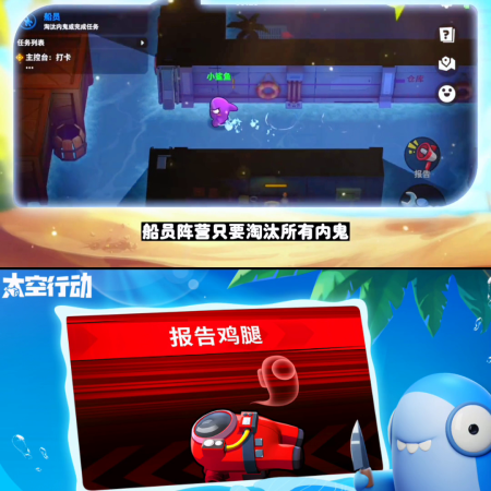 太空行动怎么免费获得金星(太空行动抖音终于上线了)插图2