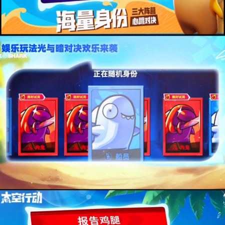 太空行动怎么免费获得金星(太空行动抖音终于上线了)