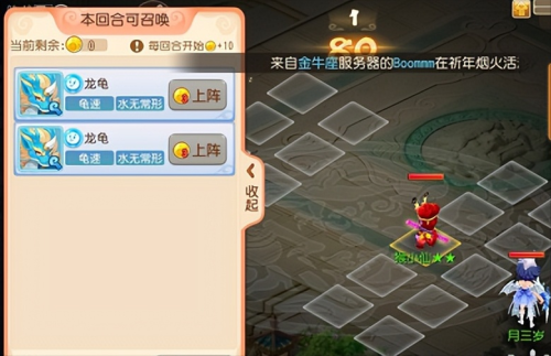 梦幻西游手游御灵奇旅西牛贺洲大鹏王怎么打(梦幻西游手游西牛贺洲第七关攻略)