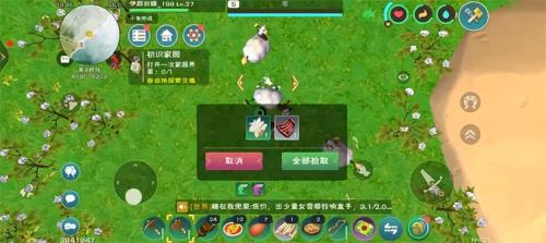 创造与魔法圣甲虫怎么获得(创造与魔法多开搬砖采集资源)插图2 创造与魔法圣甲虫怎么获得(创造与魔法多开搬砖采集资源)插图2