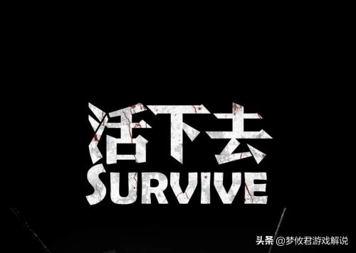 活下去5阶深渊吞噬者怎么打(全新的新手教程掌握这些技巧快速成为游戏最强玩家)插图