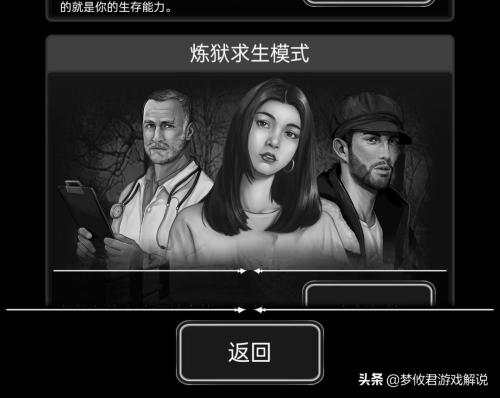 活下去5阶深渊吞噬者怎么打(全新的新手教程掌握这些技巧快速成为游戏最强玩家)插图5