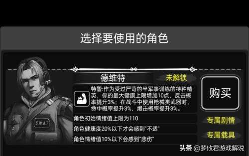 活下去5阶深渊吞噬者怎么打(全新的新手教程掌握这些技巧快速成为游戏最强玩家)插图4