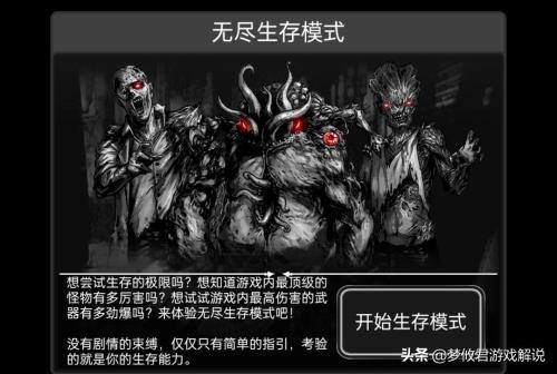 活下去5阶深渊吞噬者怎么打(全新的新手教程掌握这些技巧快速成为游戏最强玩家)插图3