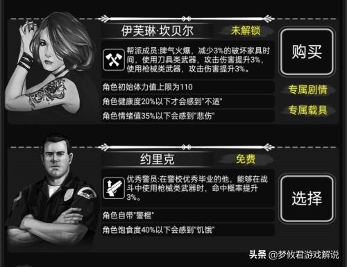活下去5阶深渊吞噬者怎么打(全新的新手教程掌握这些技巧快速成为游戏最强玩家)