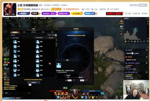 命运方舟满级多少级满级等级介绍一览(满级后才是游戏真正的开始)