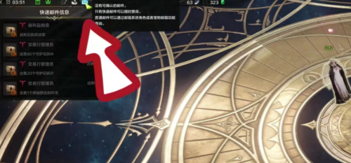 命运方舟多少级觉醒觉醒等级介绍方式(命运方舟大枪觉醒技能使用方法)插图