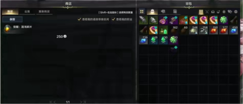 命运方舟多少级觉醒觉醒等级介绍方式(命运方舟大枪觉醒技能使用方法)插图2
