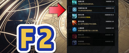 命运方舟多少级觉醒觉醒等级介绍方式(命运方舟大枪觉醒技能使用方法)