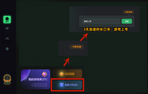 命运方舟配置要求-游戏配置要求一览