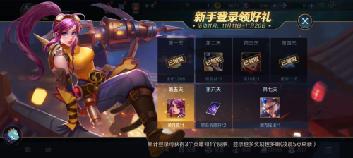 曙光英雄怎么看英雄战力排名(曙光英雄低中段位上单争霸路上分思路攻略)插图