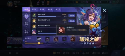 曙光英雄怎么看英雄战力排名(曙光英雄低中段位上单争霸路上分思路攻略)插图2