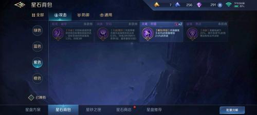 曙光英雄怎么看英雄战力排名(曙光英雄低中段位上单争霸路上分思路攻略)插图5