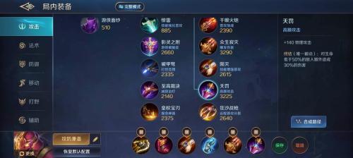 曙光英雄怎么看英雄战力排名(曙光英雄低中段位上单争霸路上分思路攻略)插图10
