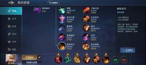 曙光英雄怎么看英雄战力排名(曙光英雄低中段位上单争霸路上分思路攻略)插图11