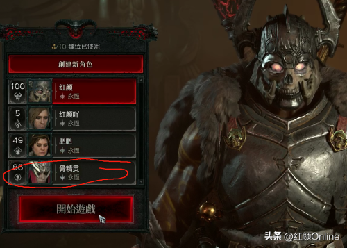 暗黑破坏神4第一赛季玩什么职业好(暗黑4赛季前更新怎么选择赛季职业)插图3