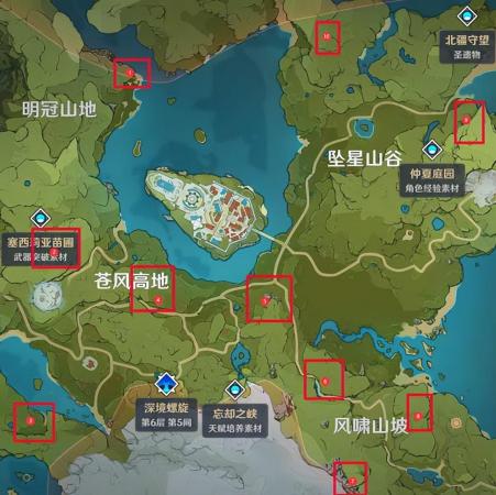 原神璃月地灵龛在哪里(原神地灵龛分布)插图