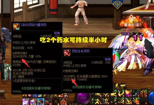 DNF5件攻速装横向对比亏多少伤(地下城与勇士攻速装攻略)