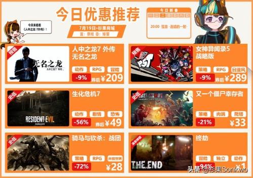 传闻魔兽世界将与堡垒之夜进行联动(无主之地合集大包泄露)插图7