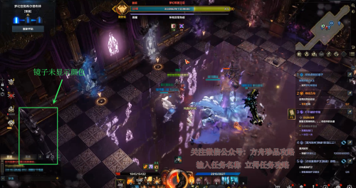 命运方舟-梦幻宫殿希尔德布林副本攻略(命运方舟副本攻略解析)插图2