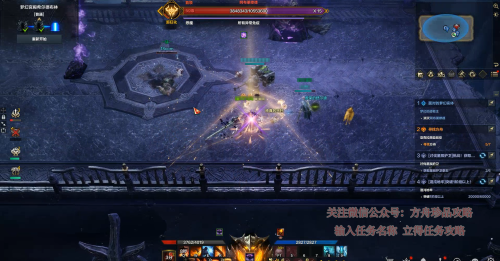 命运方舟-梦幻宫殿希尔德布林副本攻略(命运方舟副本攻略解析)