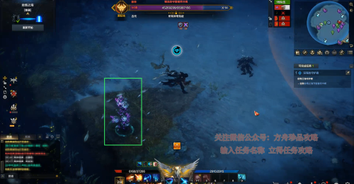 命运方舟-怠惰之海副本攻略(命运方舟副本攻略解析)插图2