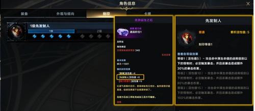 命运方舟气功师经脉打通PVE技能搭配推荐(命运方舟气功师50级)插图3