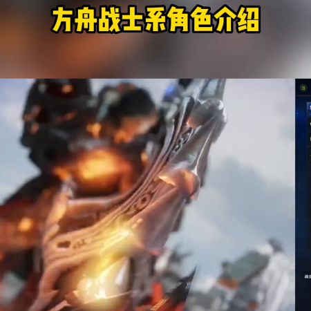 命运方舟战士转职介绍(命运方舟战士系解说)插图