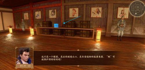 王者荣耀长安八卦活动钥匙在哪儿(王者荣耀长安八卦活动解锁方法攻略)插图3