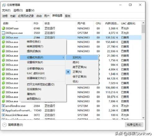 卧龙苍天陨落画面怎么设置(卧龙苍天陨落正式版问题及解决方案汇总)插图3
