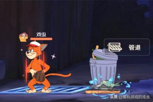 猫和老鼠手游新地图大都市怎么玩的(杰瑞都市一日游被搬进游戏)
