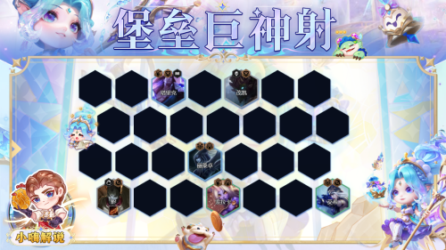 云顶之弈克法师的阵容(云顶之弈S9萌新入门必看)插图7