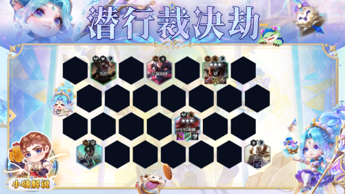 云顶之弈克法师的阵容(云顶之弈S9萌新入门必看)插图11