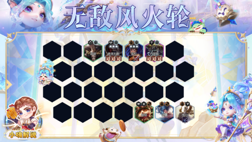 云顶之弈克法师的阵容(云顶之弈S9萌新入门必看)插图15