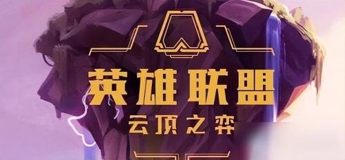 s5云顶之弈豹女装备及阵容(云顶之弈无变阵分裂弓豹女)插图