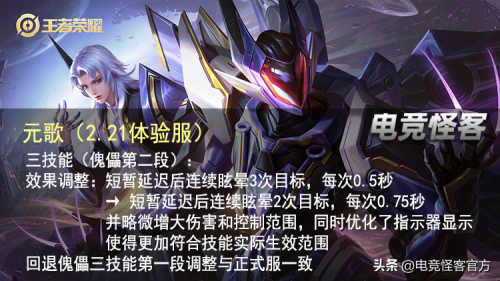 王者荣耀买皮肤抽免单活动(花木兰新皮肤上架入手有机会免单)插图1