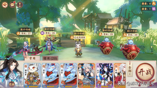 云梦四时歌贪狼10攻略(云梦四时歌单人贪狼阵容组合推荐)插图1