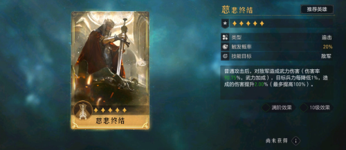 重返帝国孙尚香阵容怎么搭配(重返帝国孙尚香远比想象中的更强大)插图1