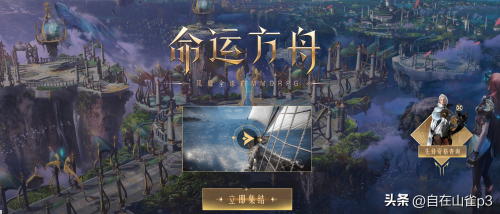 命运方舟新手指南(初学者成长指南)插图
