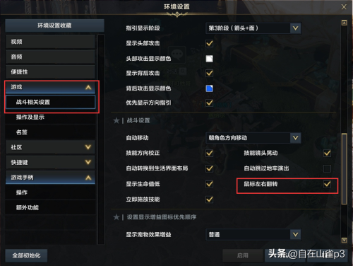 命运方舟新手指南(初学者成长指南)插图2