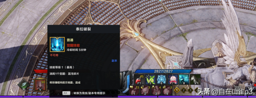 命运方舟新手指南(初学者成长指南)插图7