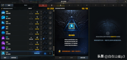 命运方舟新手指南(初学者成长指南)插图8