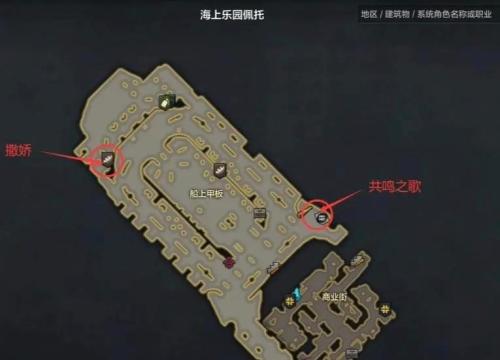 命运方舟主线任务并不可怕(命运方舟50级后才是游戏的起点)插图1