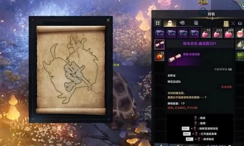 命运方舟主线任务并不可怕(命运方舟50级后才是游戏的起点)插图3