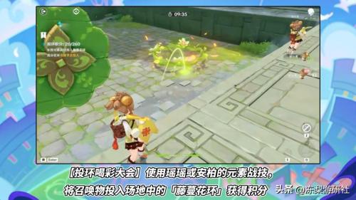 原神冒险家试炼进阶篇怎么玩(原神3.8有新东西可玩了趣味试炼即将开启)插图3