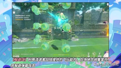 原神冒险家试炼进阶篇怎么玩(原神3.8有新东西可玩了趣味试炼即将开启)插图5