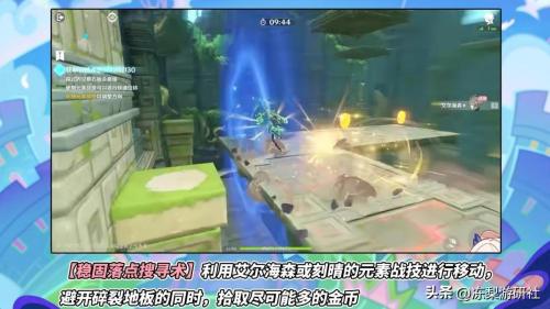 原神冒险家试炼进阶篇怎么玩(原神3.8有新东西可玩了趣味试炼即将开启)插图4