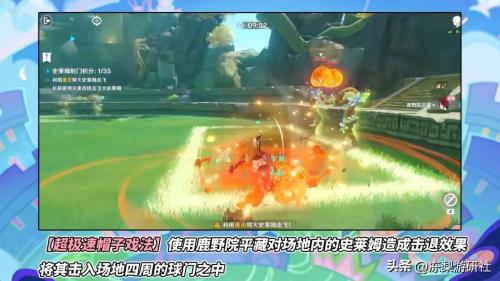 原神冒险家试炼进阶篇怎么玩(原神3.8有新东西可玩了趣味试炼即将开启)插图6